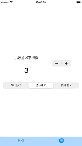 Game screenshot ヘロンの公式電卓 apk