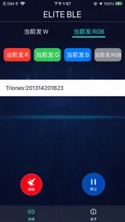 elite ble iphone images 3