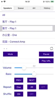 switch for sonos айфон картинки 1
