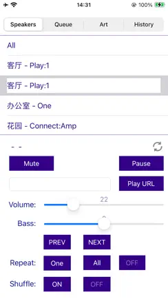 Switch for Sonos iPhone image 1