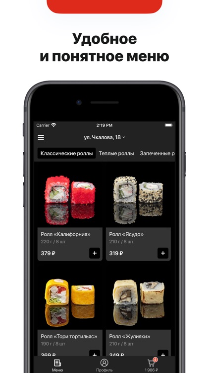 Ролл Маркет