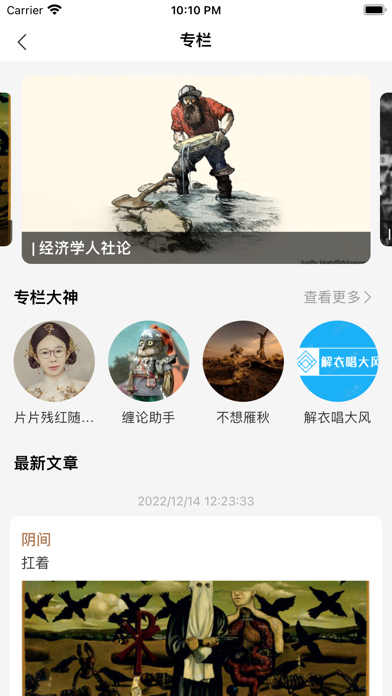 D5元宇宙 Screenshot