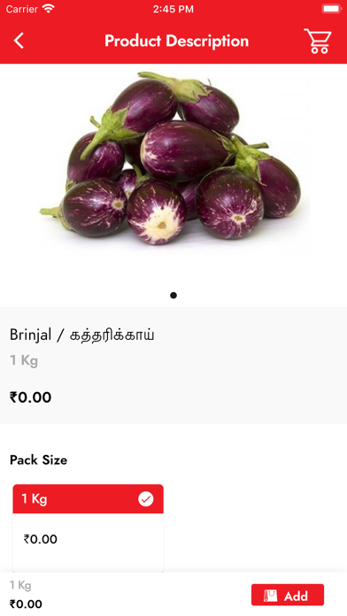 ANS Pandian Super Market Screenshot