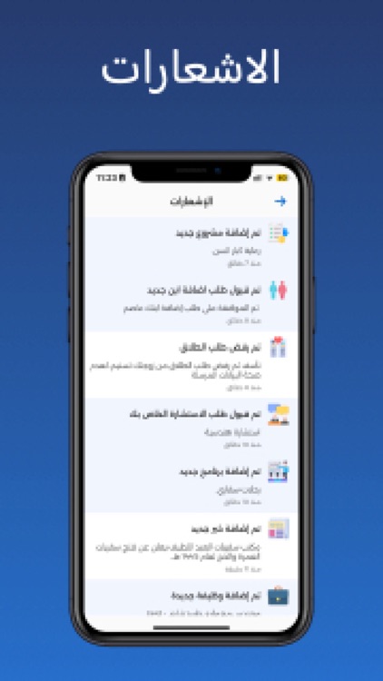 عائلتي screenshot-7