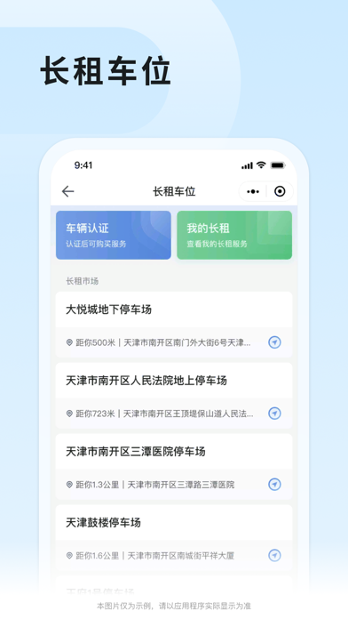 家紋辞典Lite