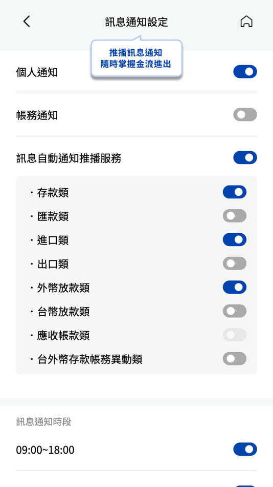 #4. 凱基銀行企業金融網 (iOS) 由: KGI BANK