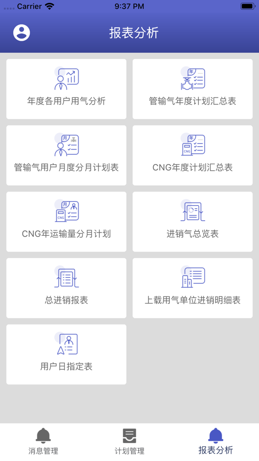 #5. 统一认证平台 (iOS) بواسطة: 雷雷 李