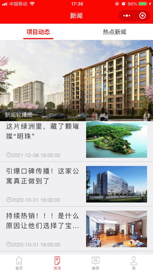 #4. 开始赚 (iOS) 来自: 研祥智能科技股份有限公司