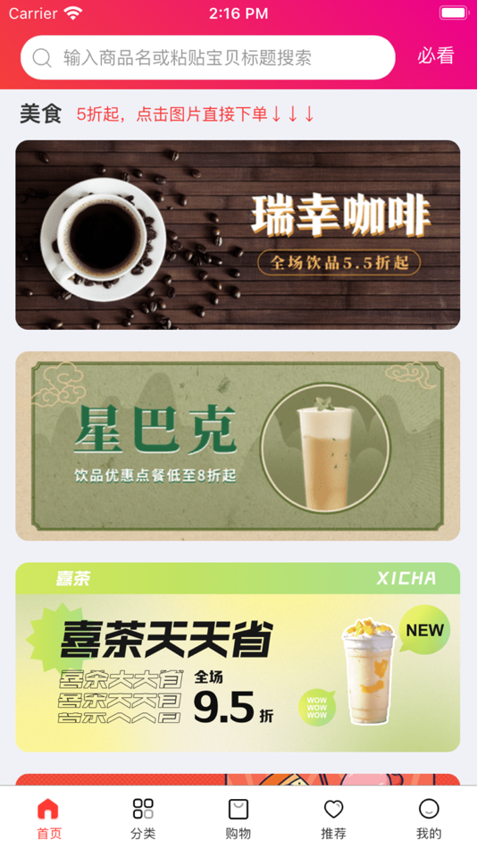 #2. APP侠 (iOS) 게시자: 志朋 李