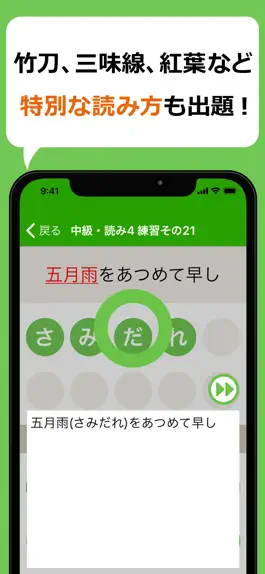 Game screenshot 中学生レベルの漢字テスト - 手書き漢字勉強アプリ hack