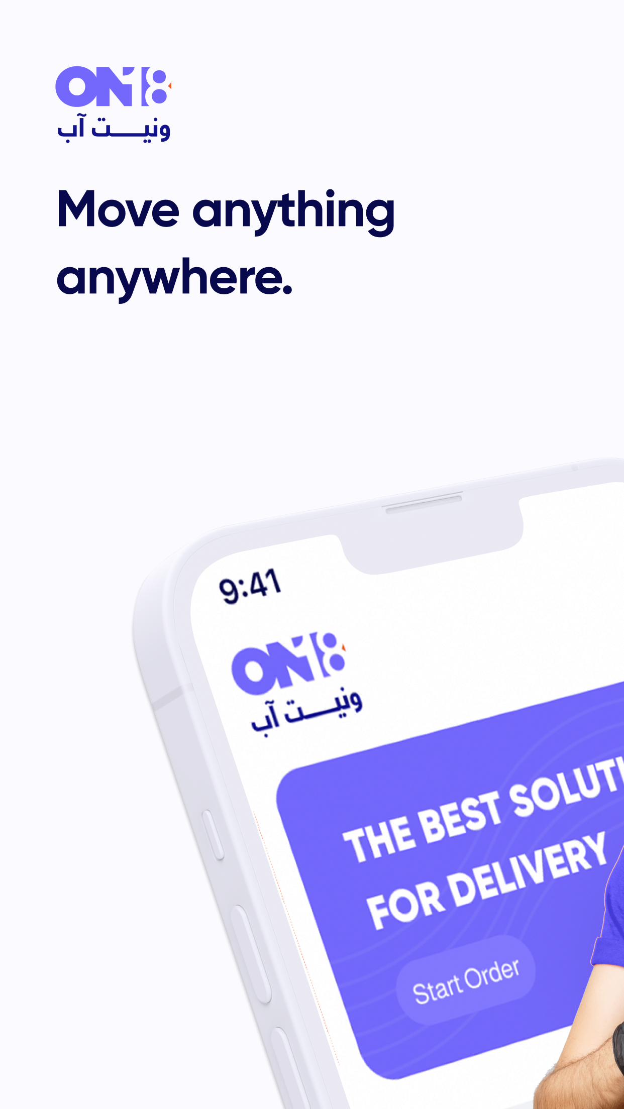 One8 | ونيت آب