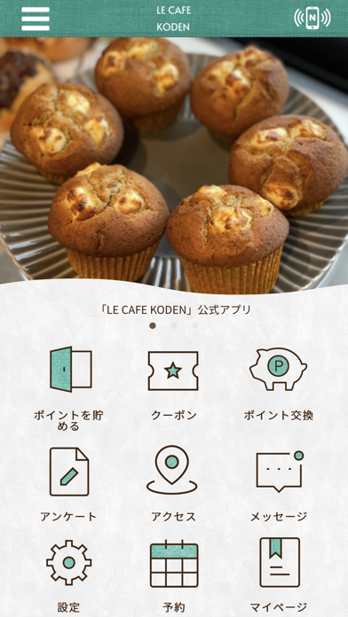 LE CAFE KODENのおすすめ画像1