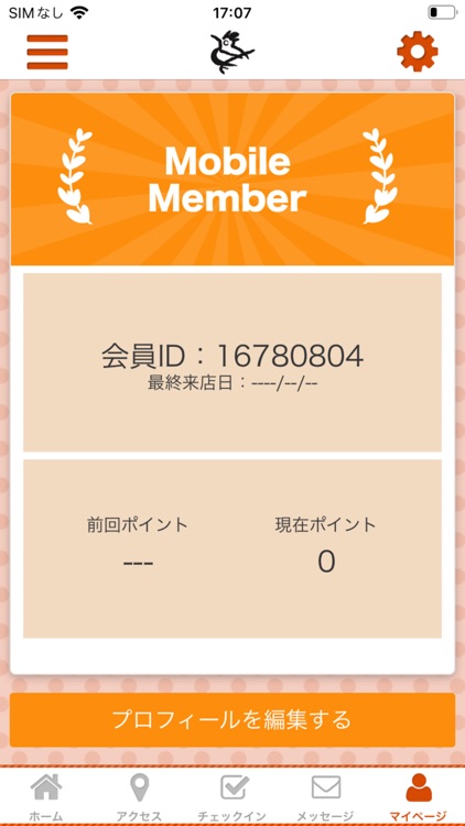 鶏笑　阪神競馬場前店　公式アプリ