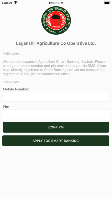 Laganshil Agriculture SBanking Screenshot