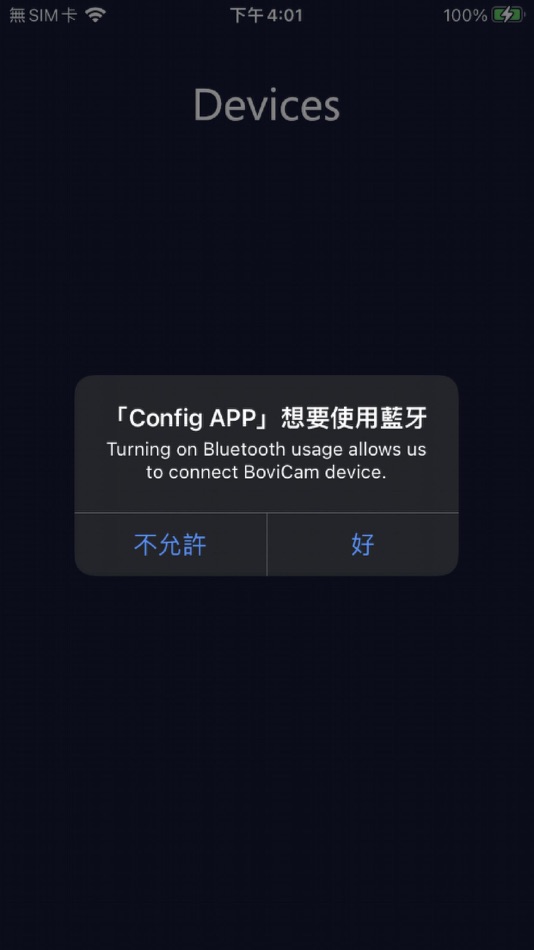#8. BoviCam Config (iOS) 由: BOVIA Co., Ltd