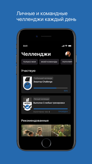 Arctic Fit Screenshot