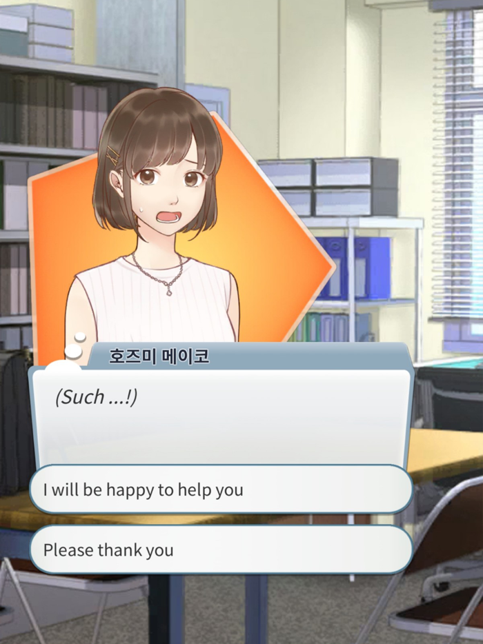 Star Lover Otome Romance Games