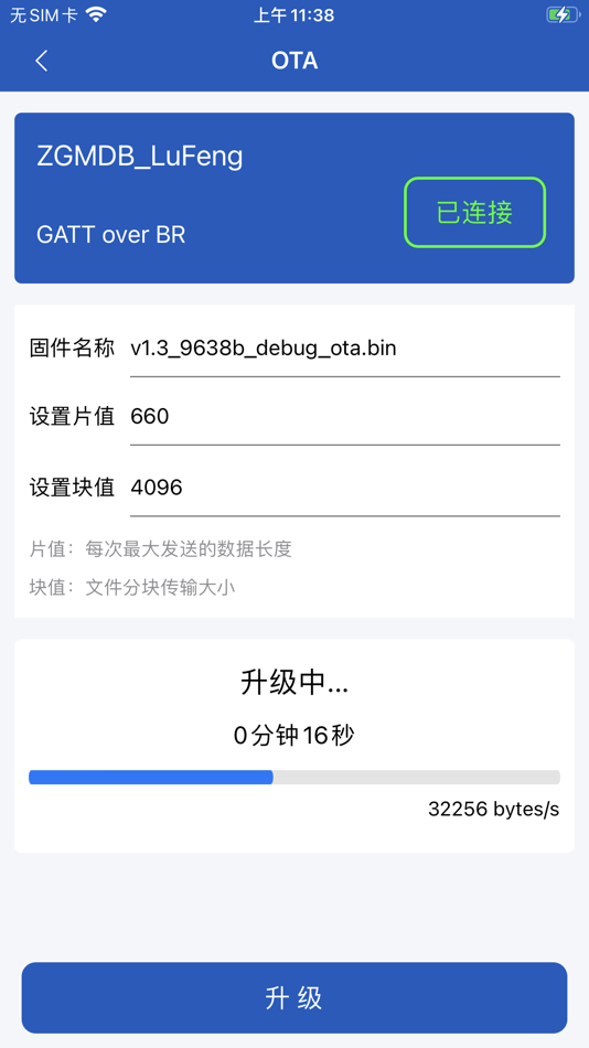 #5. ZgmAssist (iOS) 由: 建军 刘