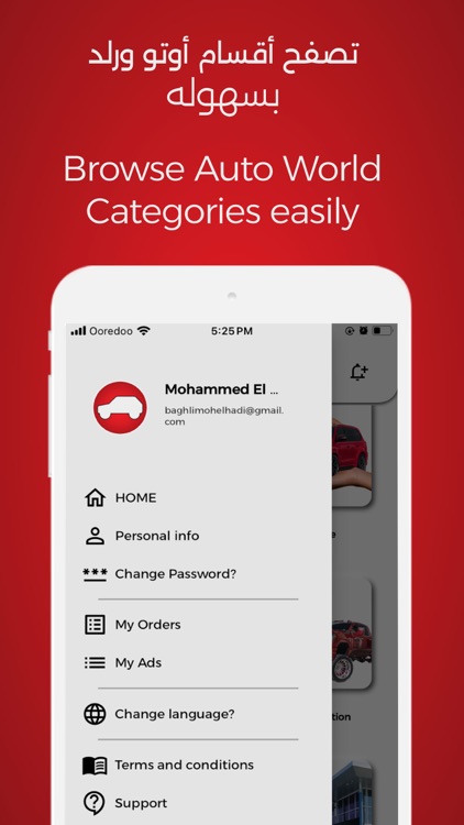 Auto World عالم السيارات screenshot-4