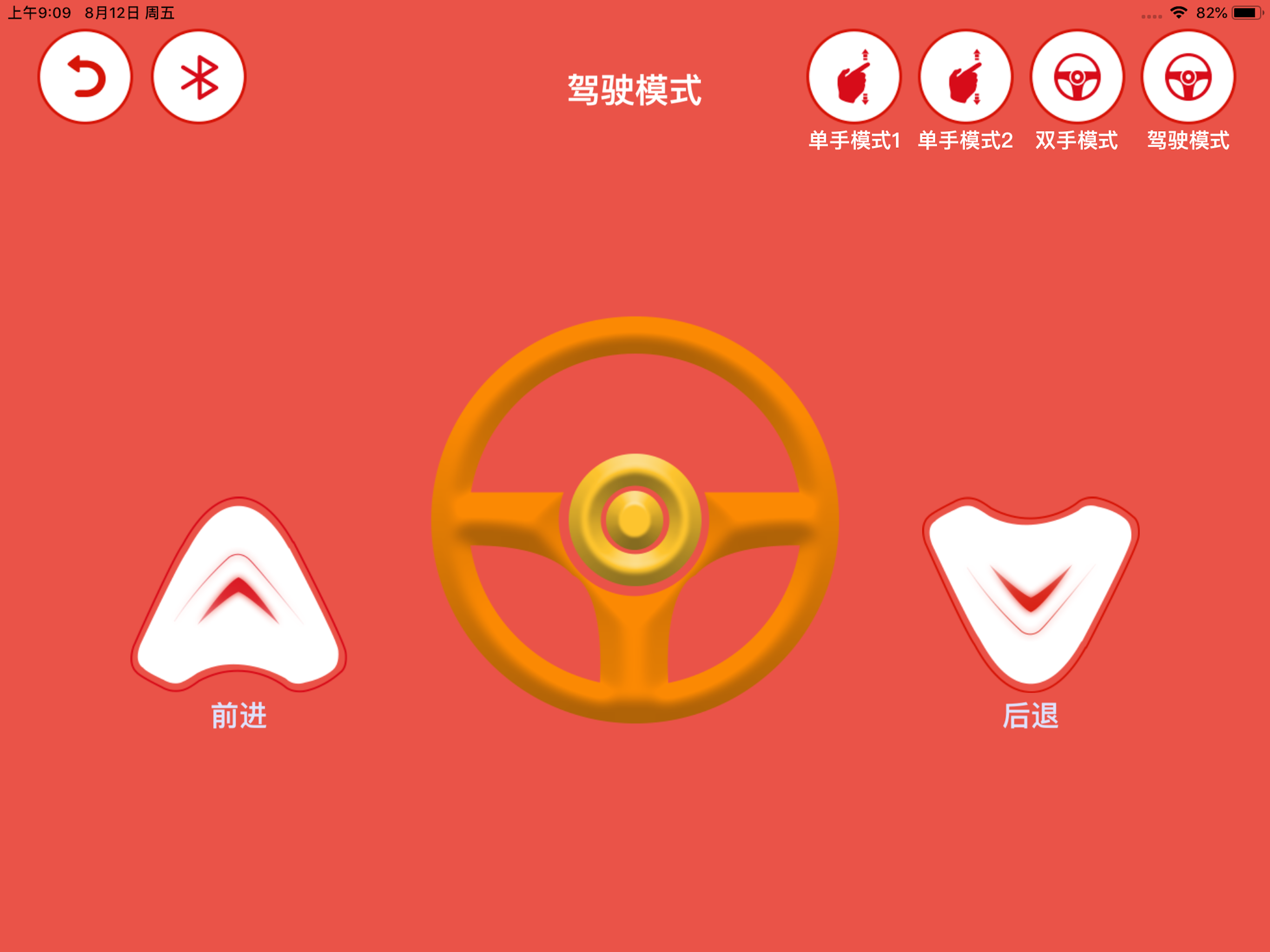 创客小叮当