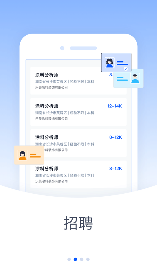 #2. 驰彩通 (iOS) 由: 五颜六色科技发展(宁波)有限公司