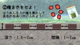 Game screenshot わたしのはたけ apk