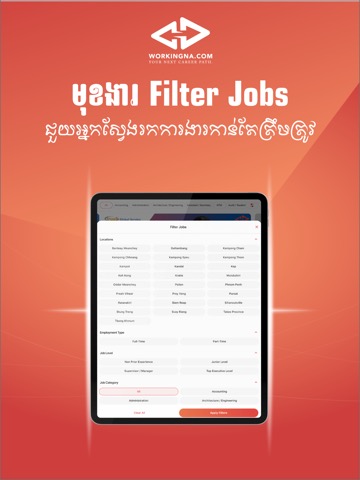 Workingna : Jobs in Cambodiaのおすすめ画像6