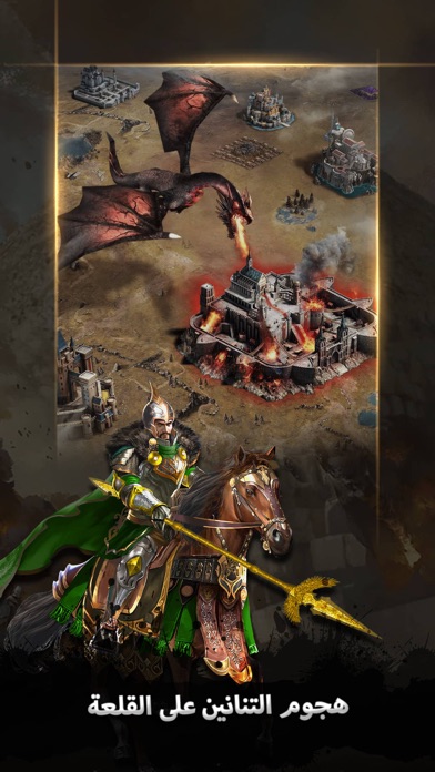 حرب الامیرات Screenshot