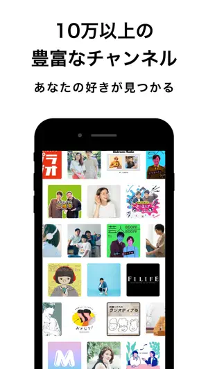 stand.fm スタンドエフエム 音声配信プラットフォーム screenshot 3