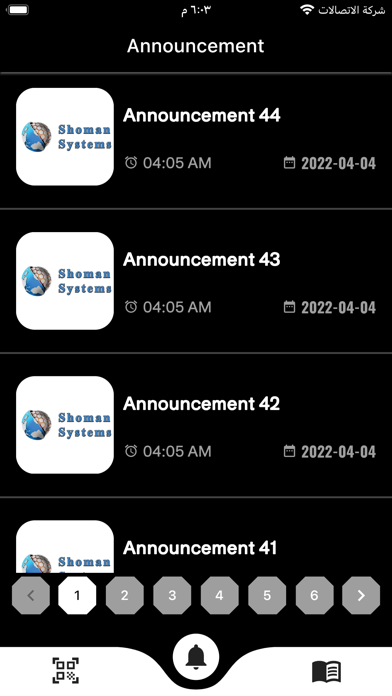 The Gate Investment HR Screenshot