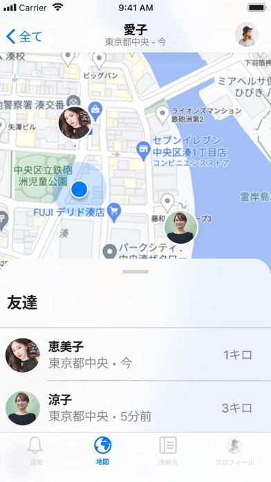 携帯 マップ - 友達を探す電話で家族の - iMappスクリーンショット