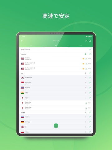 PandaVPN Lite- 高速セキュアなプロキシのおすすめ画像4