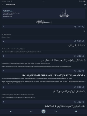 Deen - Islamic Appのおすすめ画像4