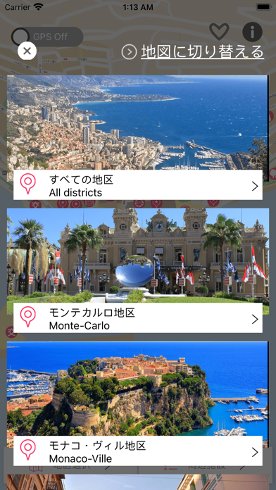 モナコ旅地図＆観光ガイドのおすすめ画像3