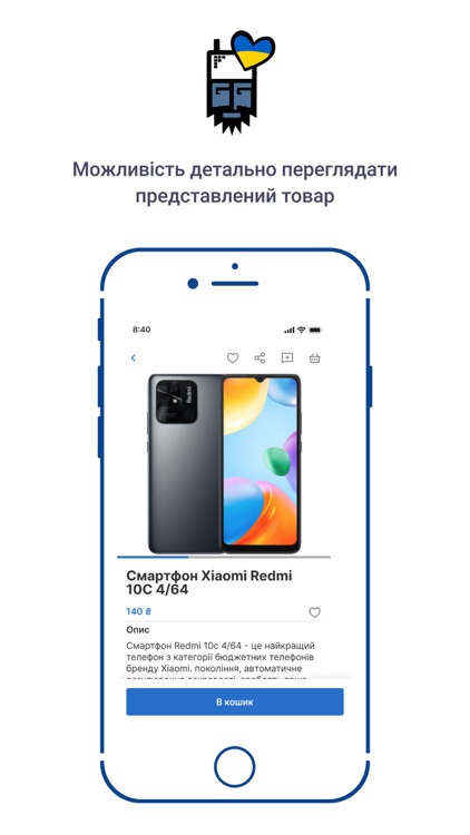 Gadget Guru