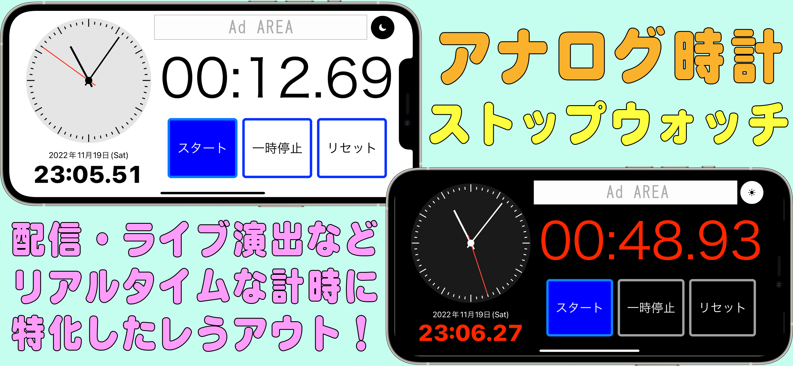 LiveWatch-clock for Live-