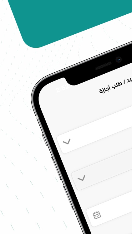 Amerni - Employee Services screenshot-8