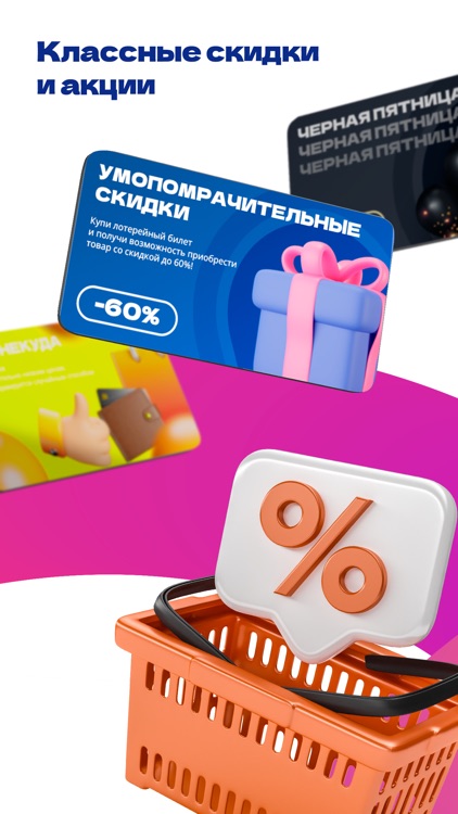 Boon Market screenshot-3