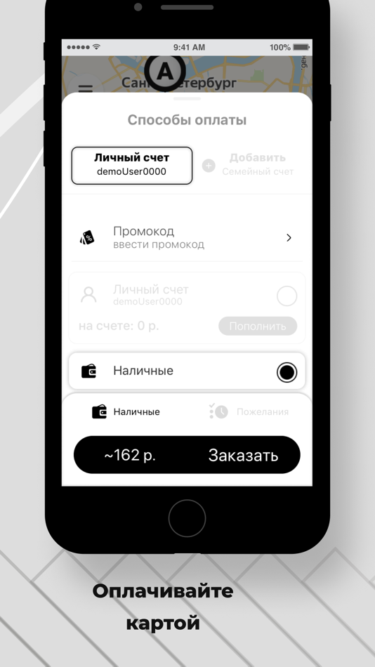#2. Best Drive (iOS) โดย: Sergey Revusyak