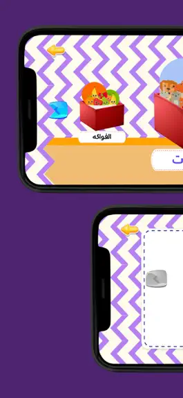 Game screenshot Arabic Words Learning mod apk