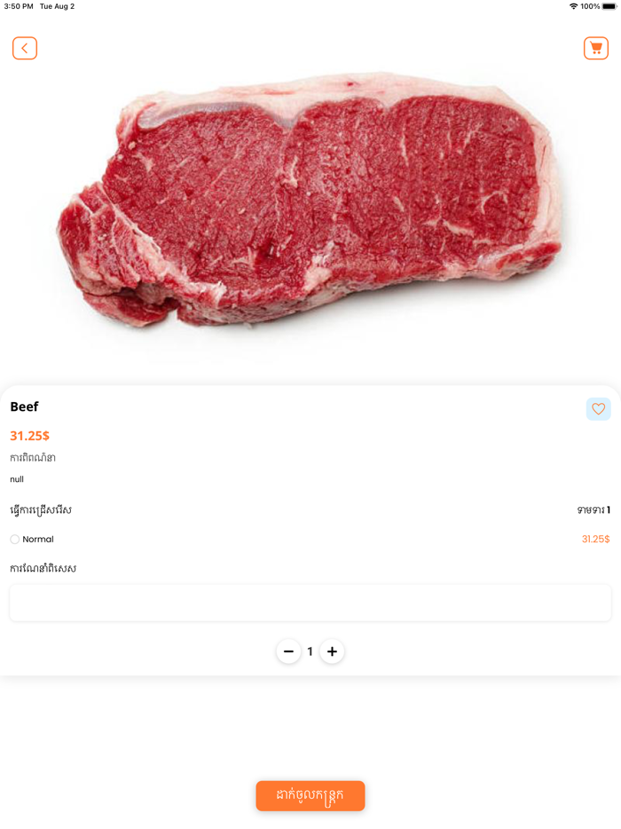 Online Grocery Store