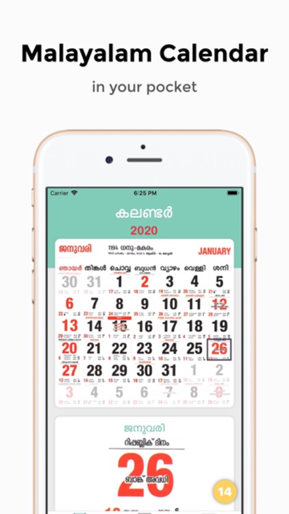 Malayalam Calendar 2024 : M24