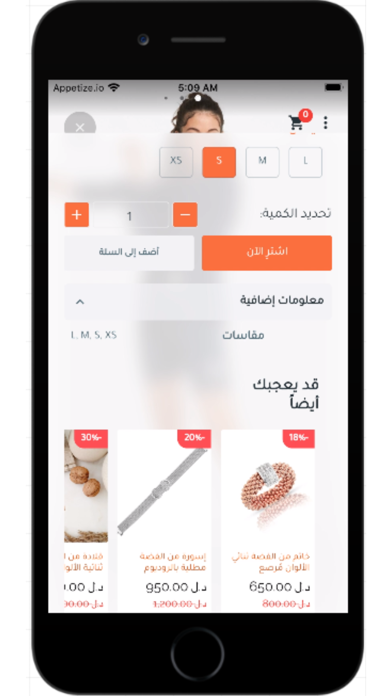 The-Mall Screenshot