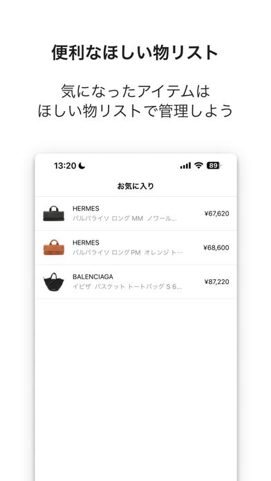 HOUBIDOU Screenshot