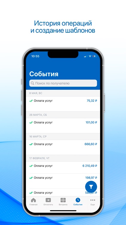 Кубань Кредит Онлайн screenshot-7