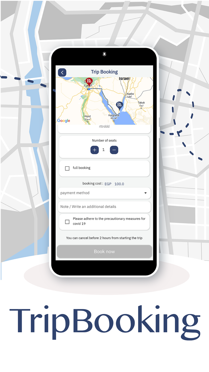RehlaDone - رحلة دن