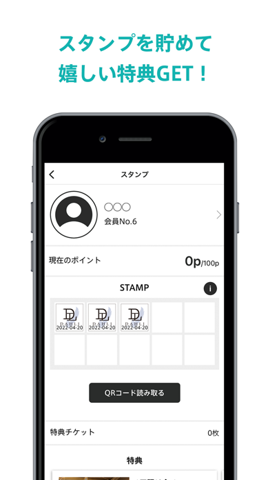 DAHLI公式アプリ Screenshot