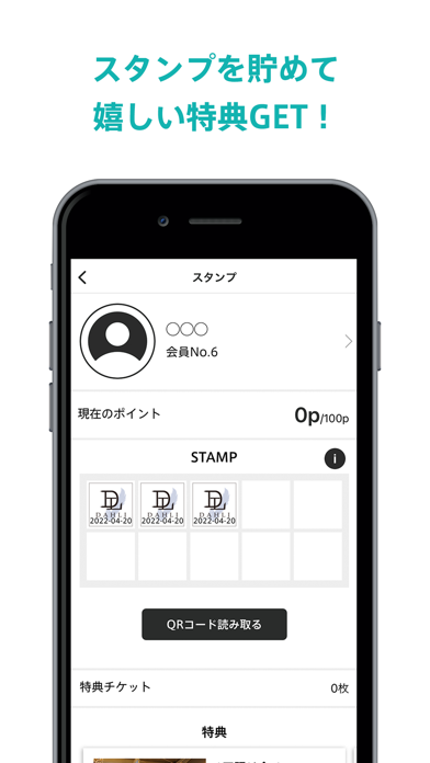 DAHLI公式アプリ screenshot 3