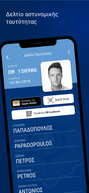 Snímek obrazovky peněženky Gov.gr
