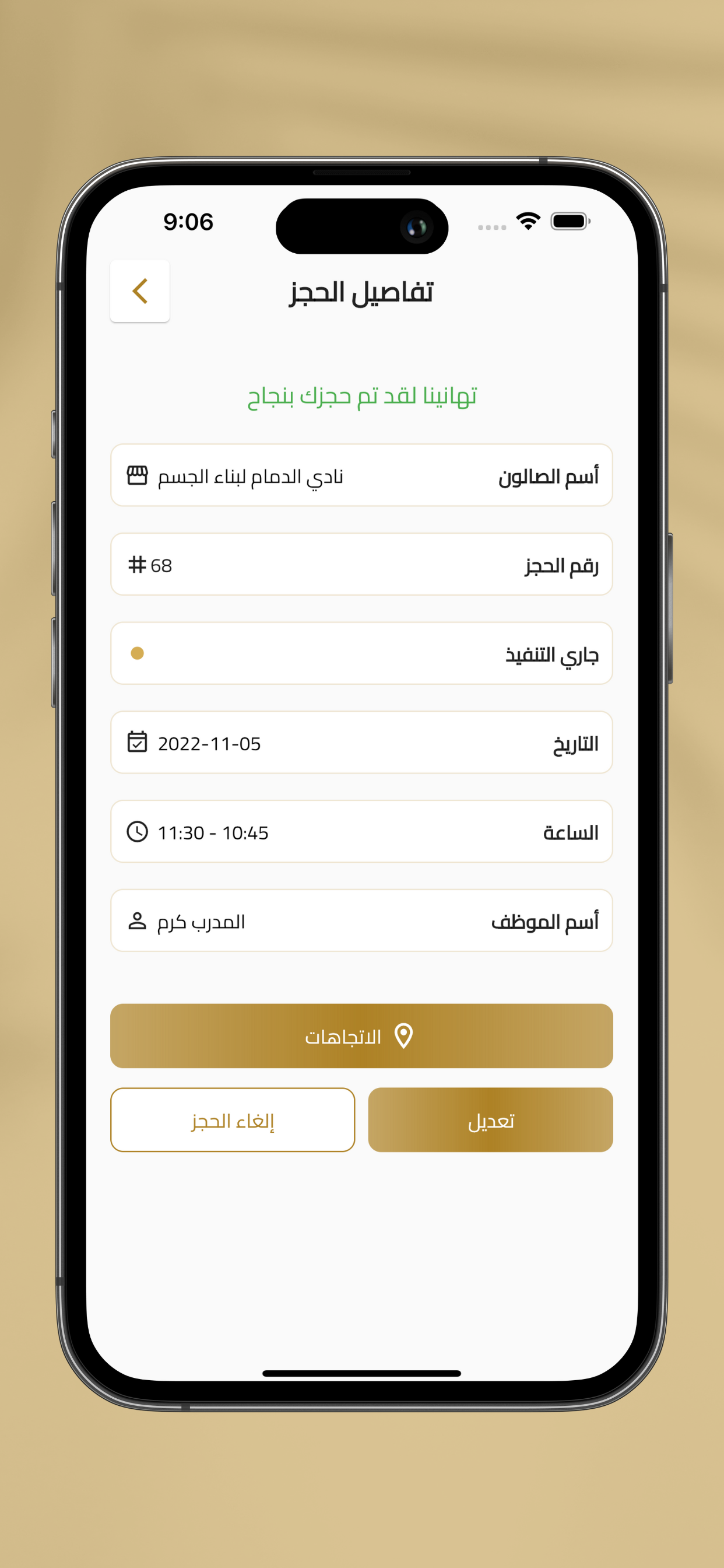 انتيك screenshot 6